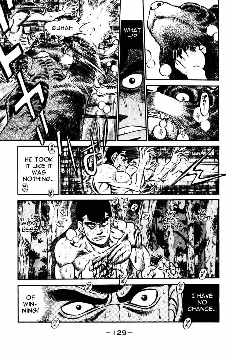Page 7 of Chapter 230