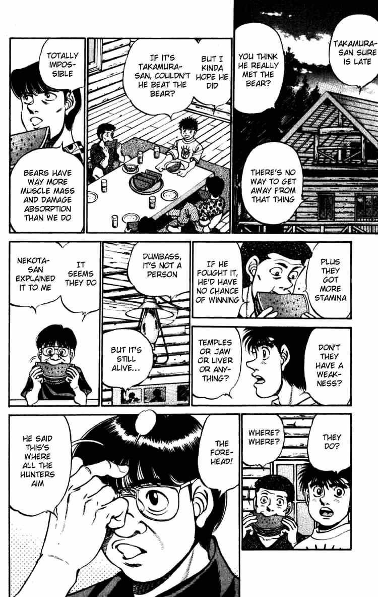 Page 8 of Chapter 230