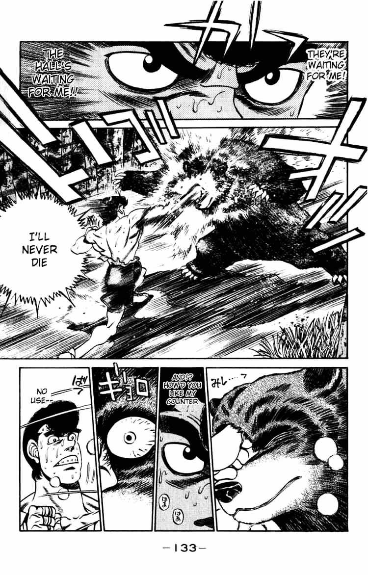 Page 11 of Chapter 230