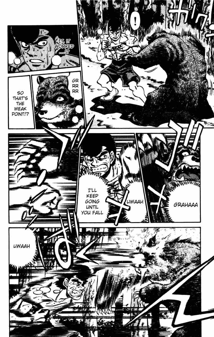 Page 12 of Chapter 230