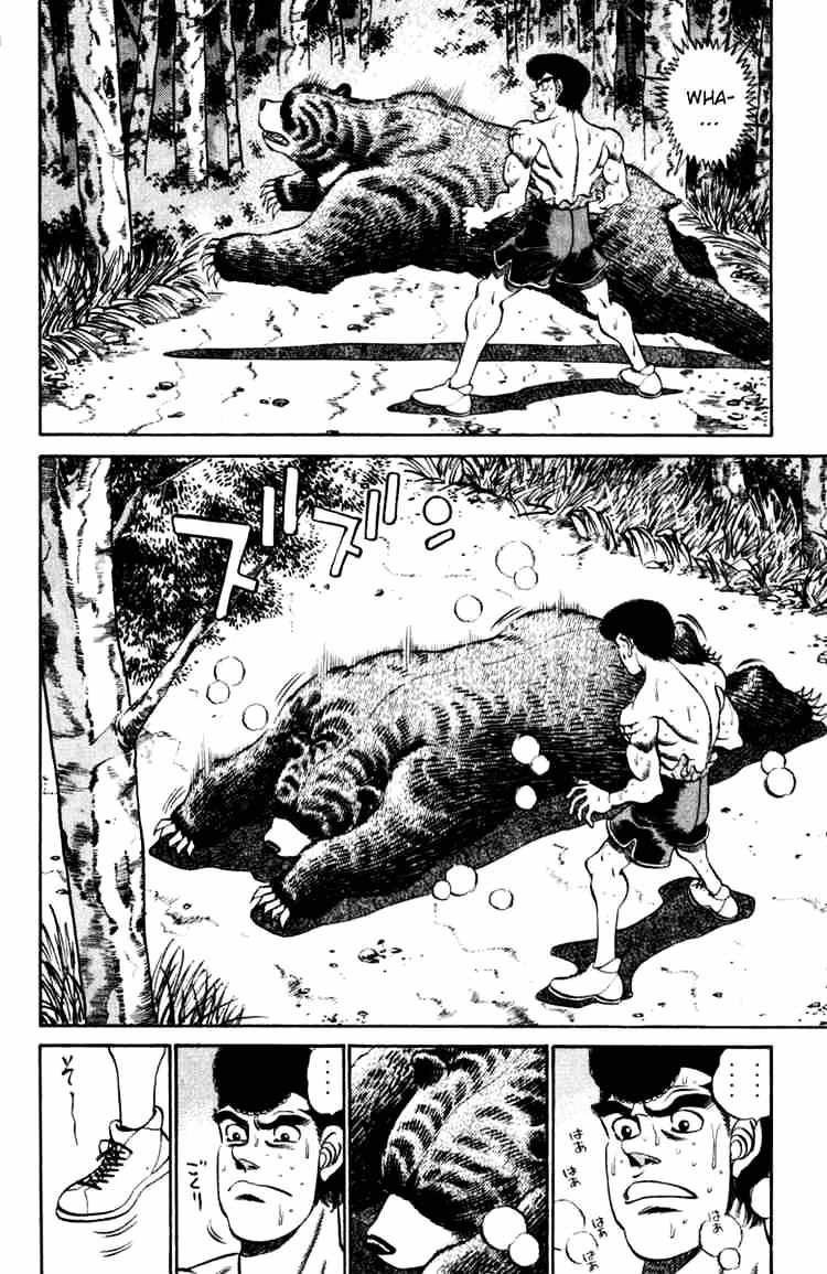 Page 14 of Chapter 230