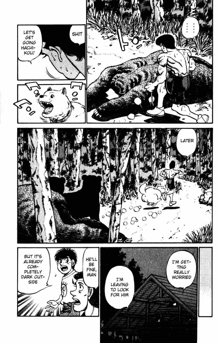 Page 17 of Chapter 230