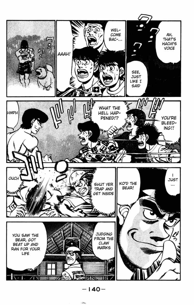 Page 18 of Chapter 230