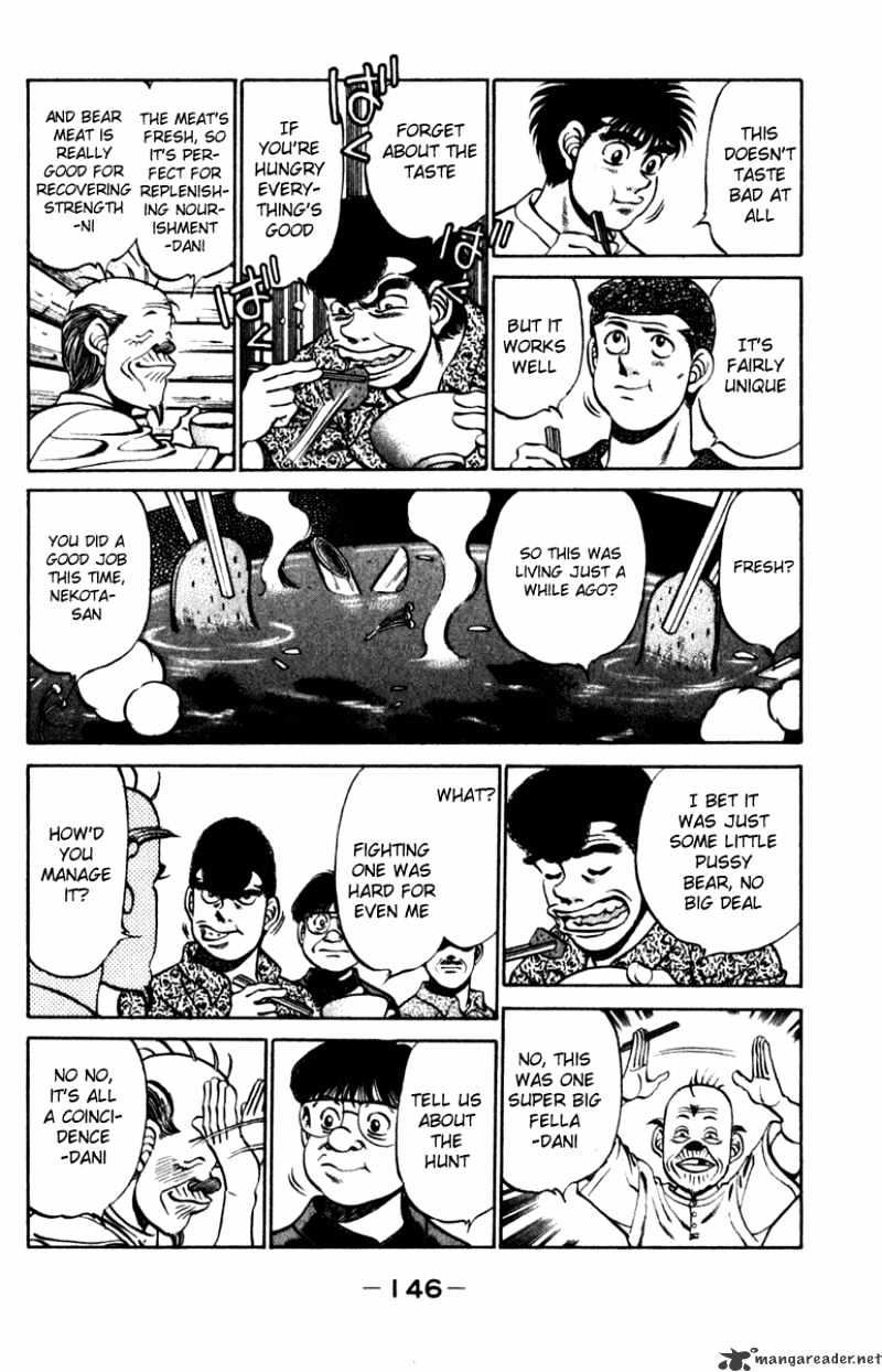 Page 4 of Chapter 231