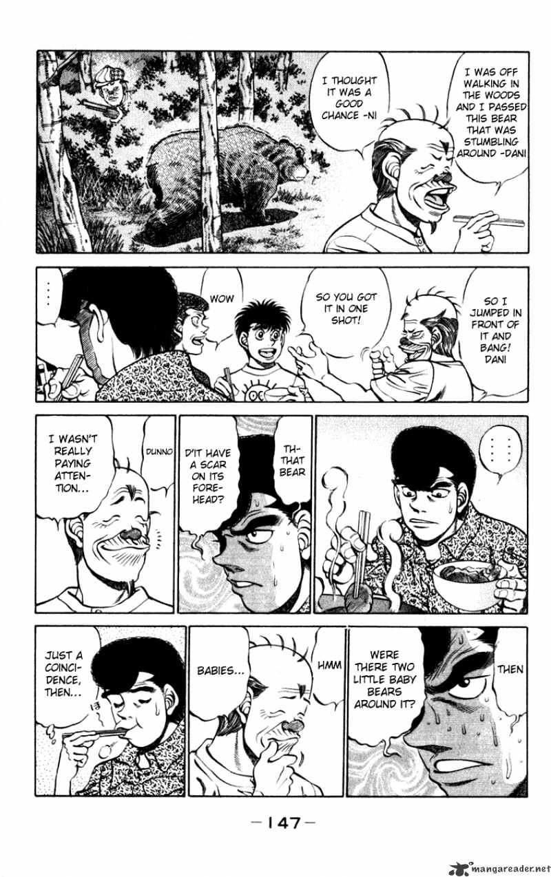 Page 5 of Chapter 231
