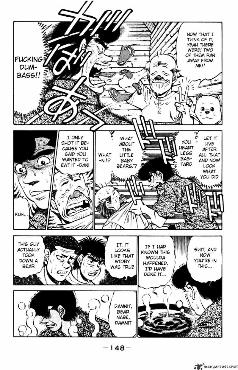 Page 6 of Chapter 231