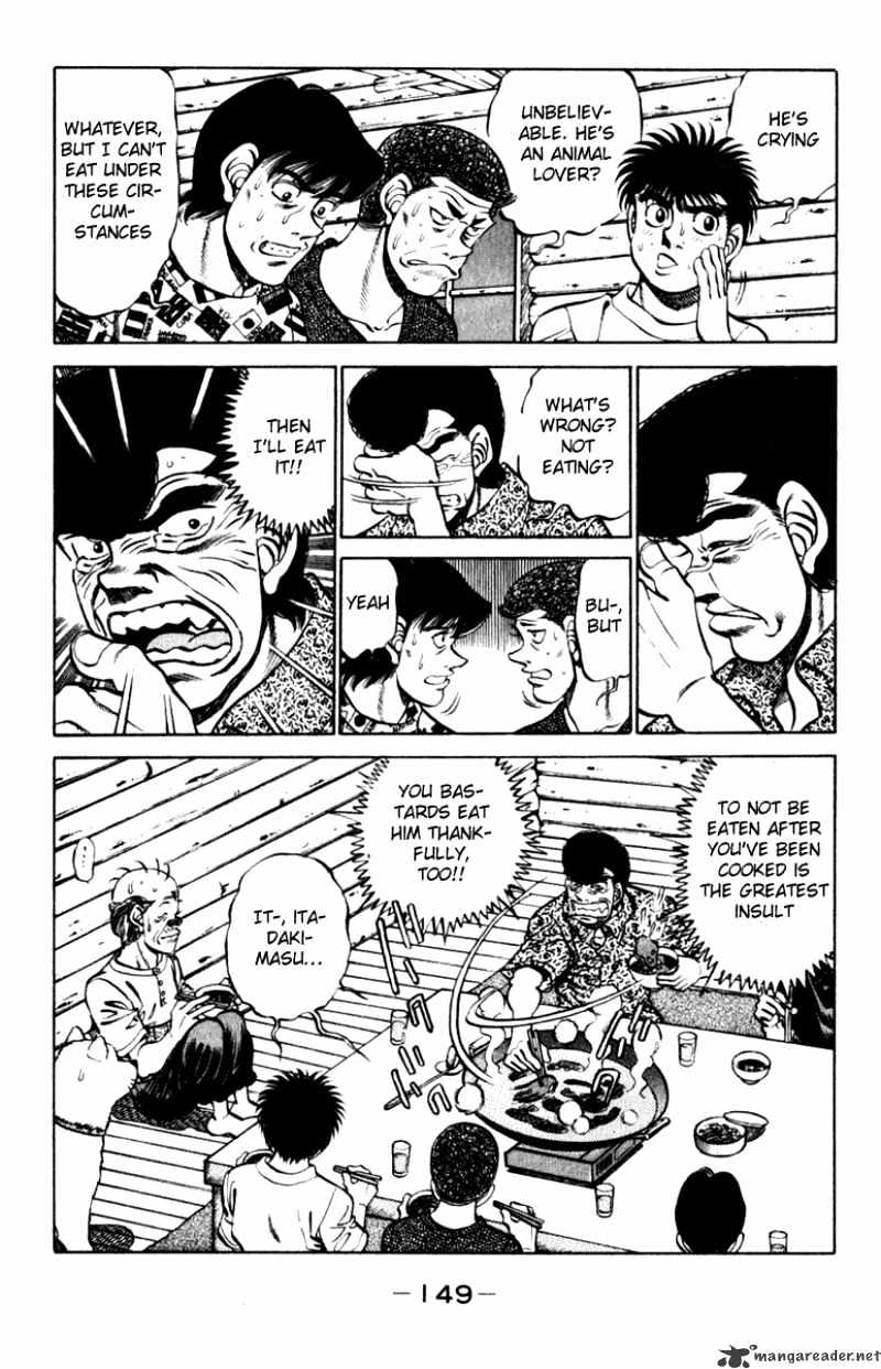 Page 7 of Chapter 231