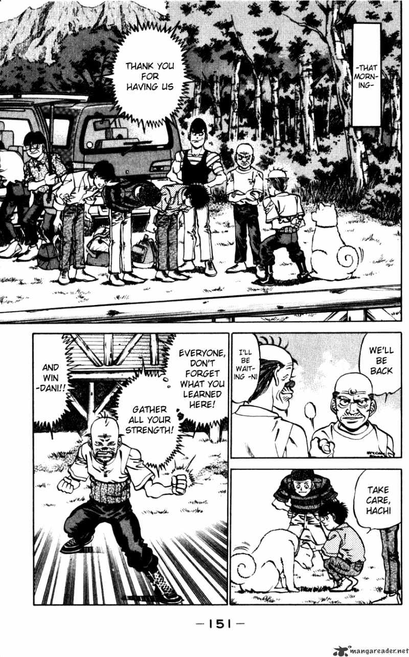 Page 9 of Chapter 231