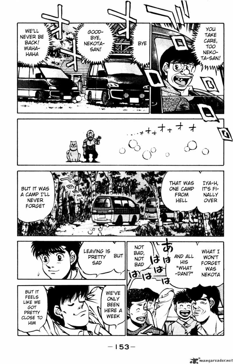 Page 11 of Chapter 231