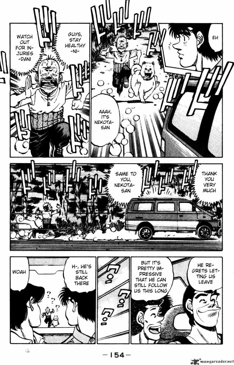 Page 12 of Chapter 231