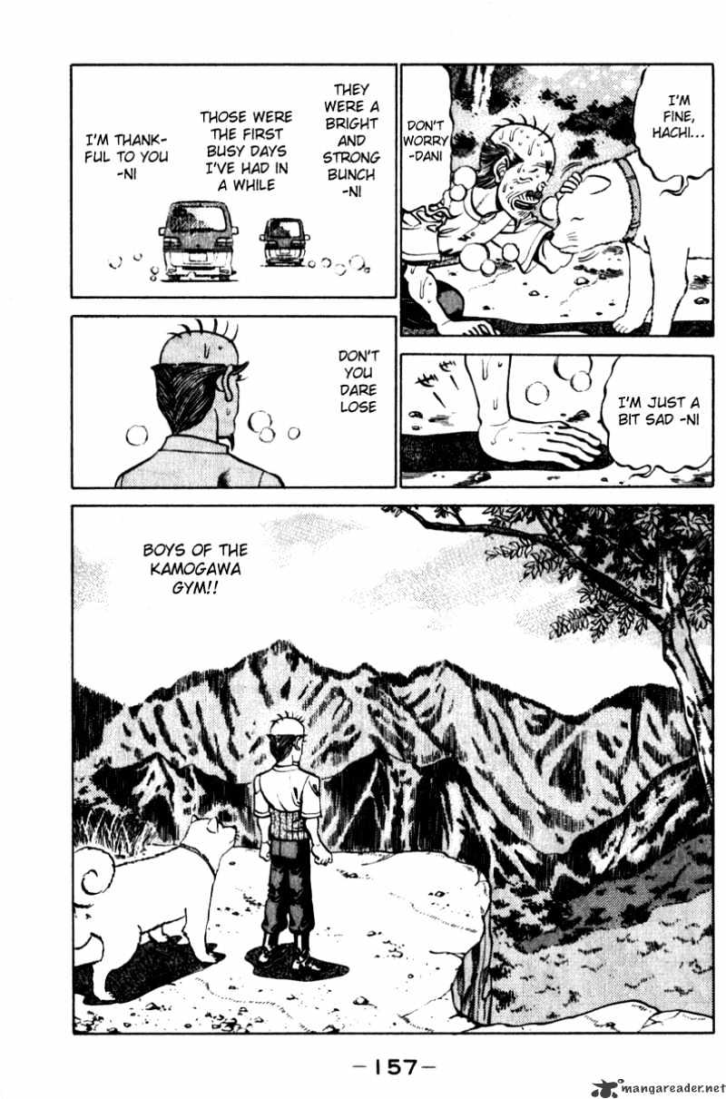 Page 15 of Chapter 231