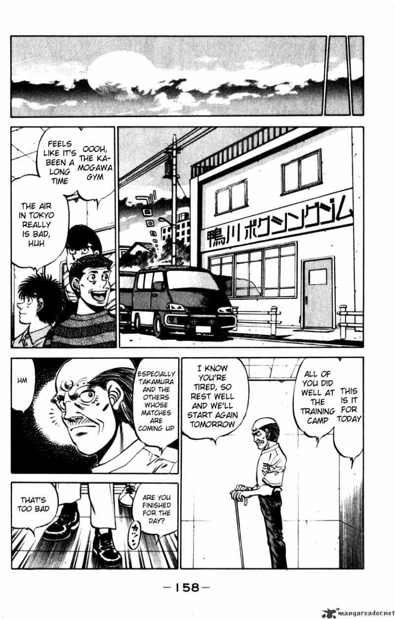 Page 16 of Chapter 231