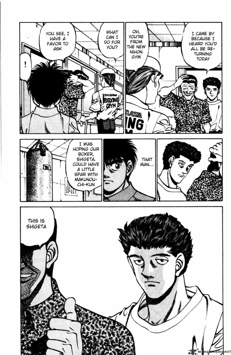 Page 17 of Chapter 231