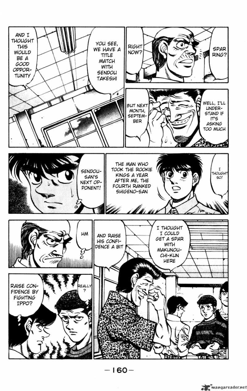 Page 18 of Chapter 231