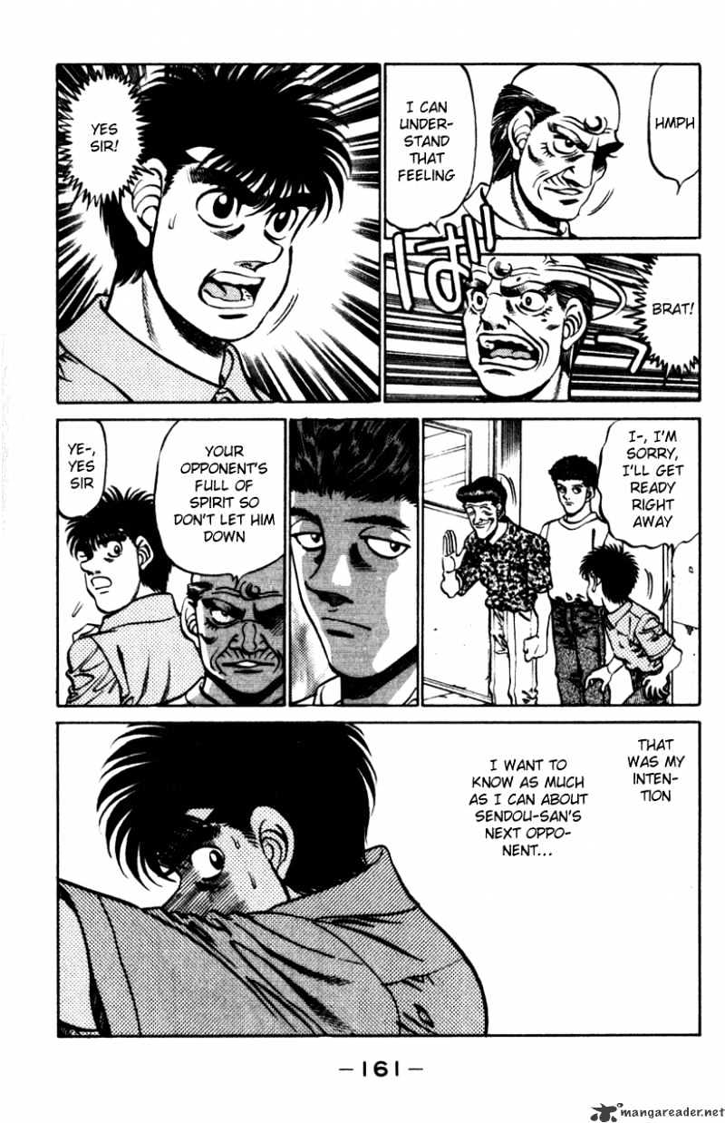 Page 19 of Chapter 231