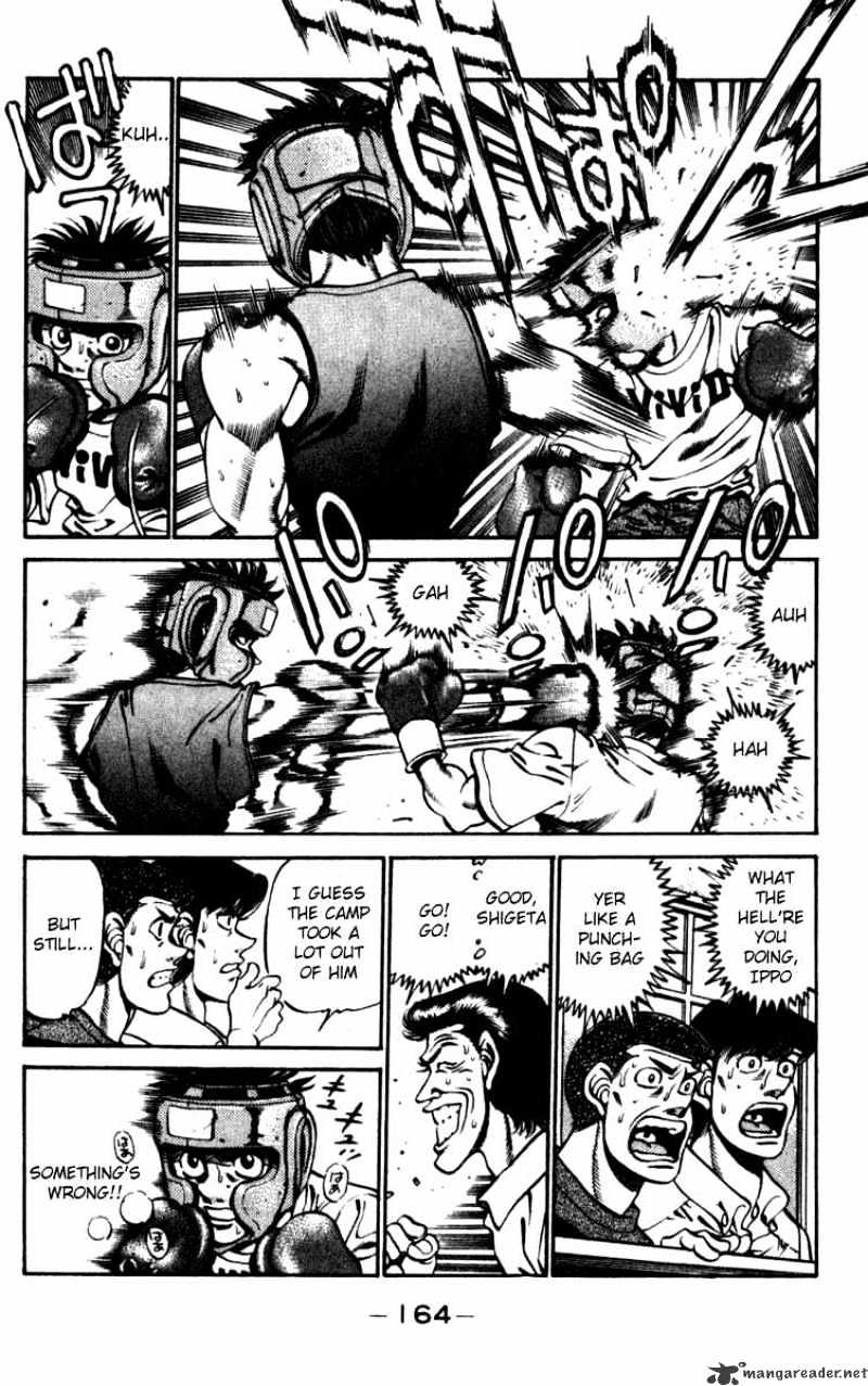 Page 2 of Chapter 232