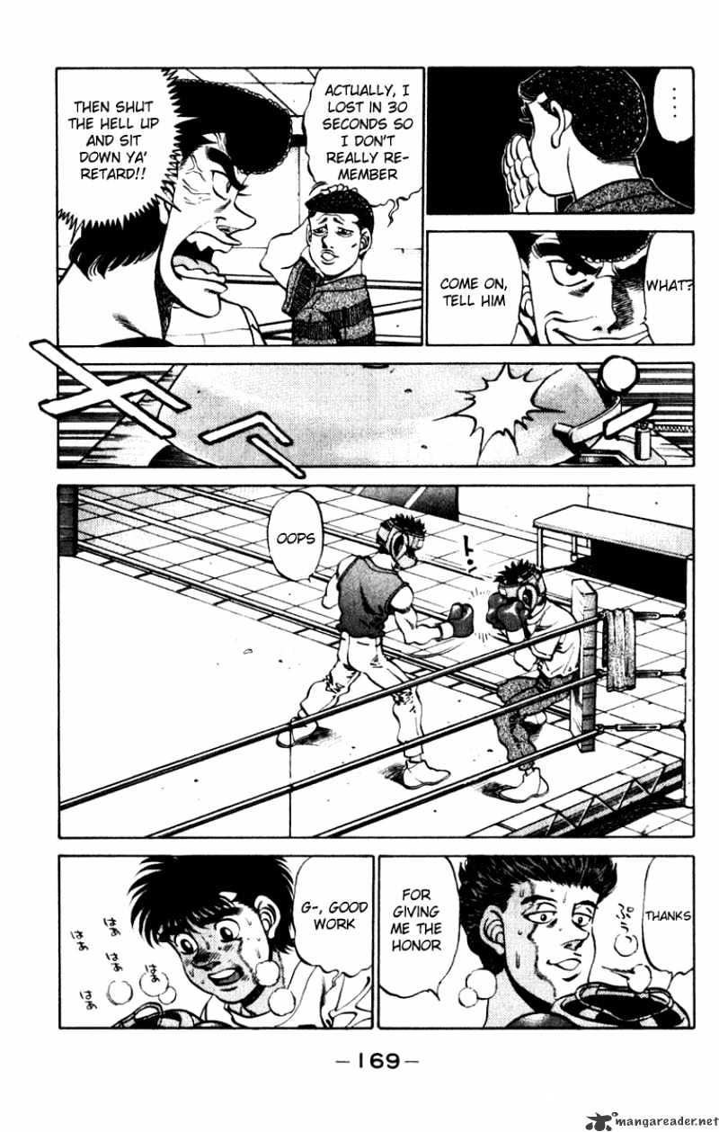Page 7 of Chapter 232