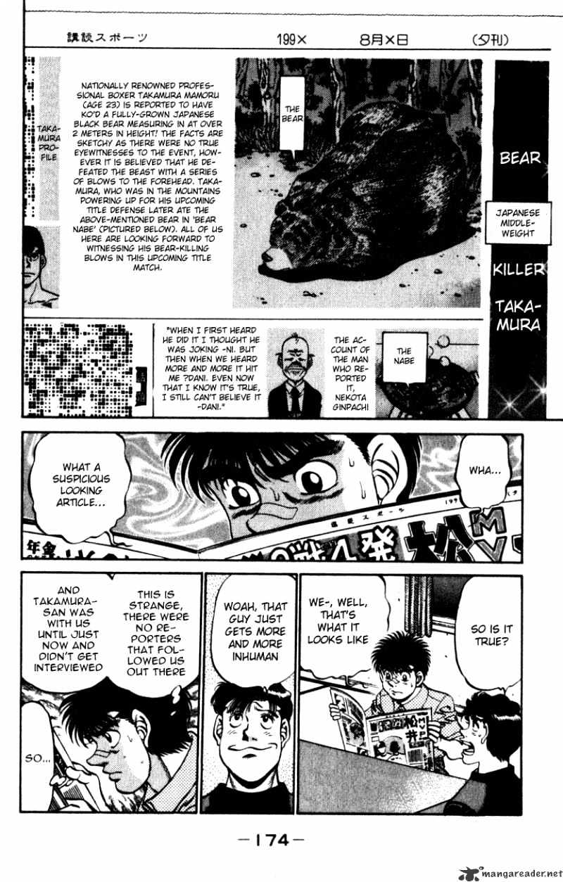 Page 12 of Chapter 232