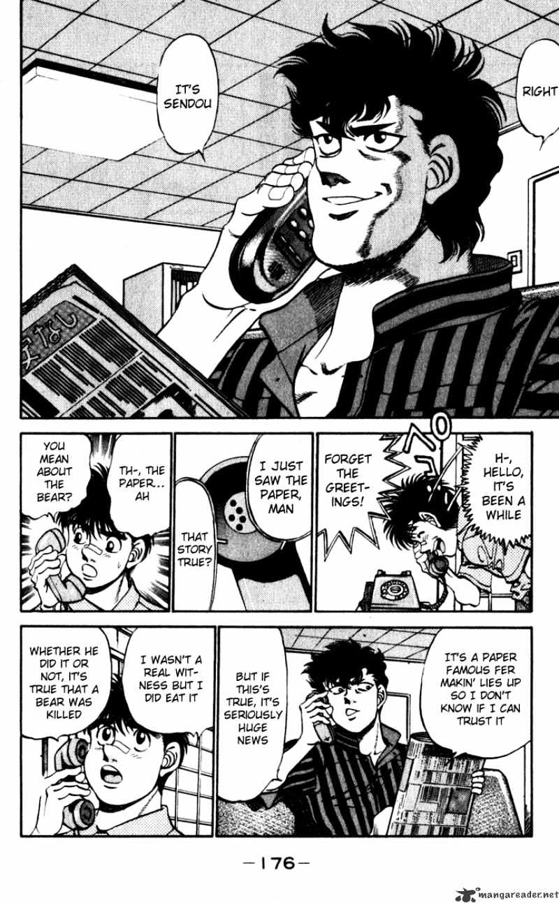 Page 14 of Chapter 232