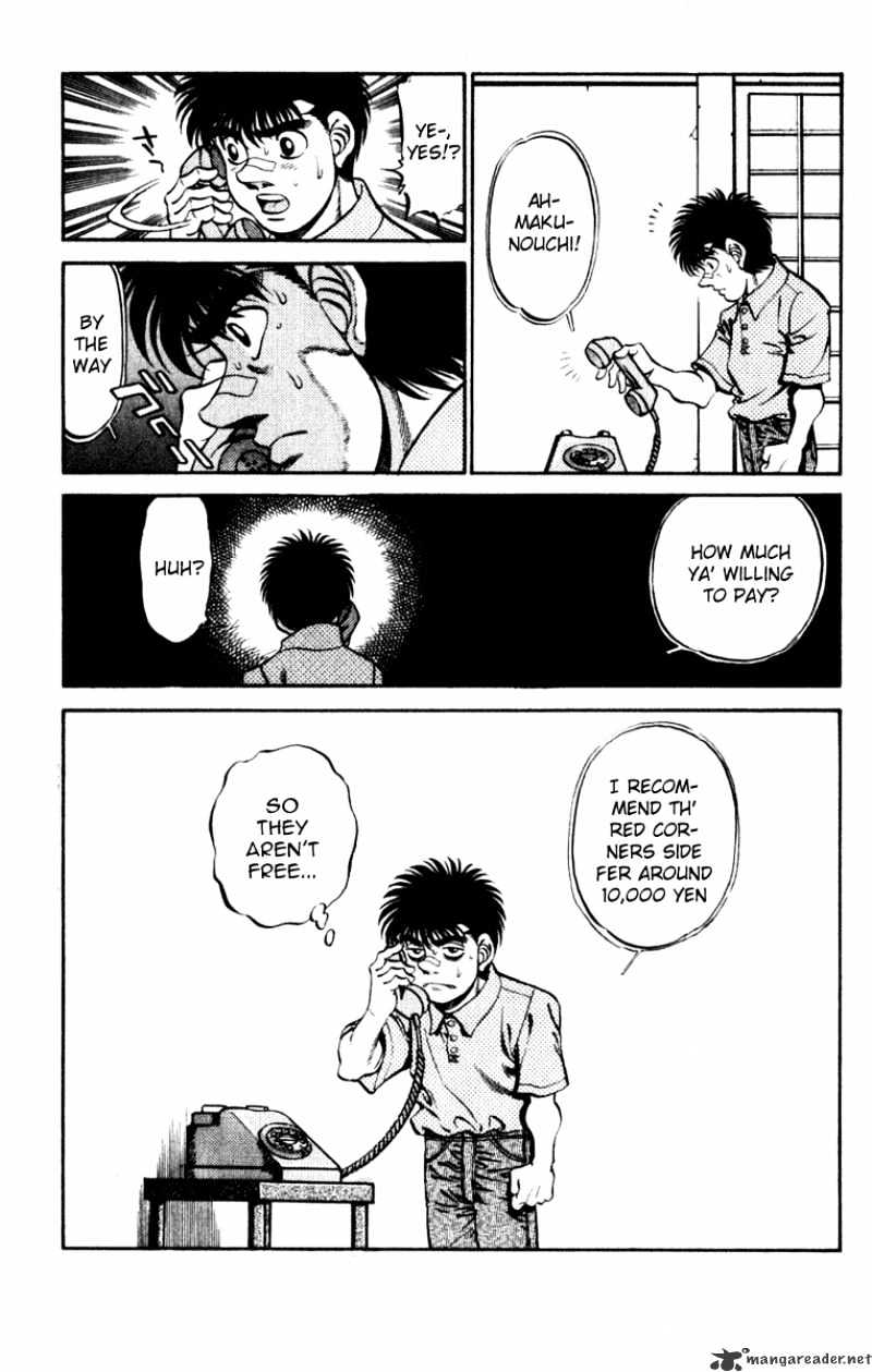 Page 19 of Chapter 232
