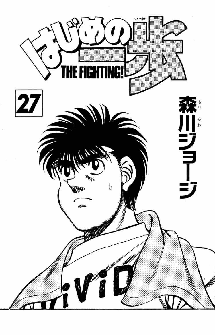 Page 2 of Chapter 233