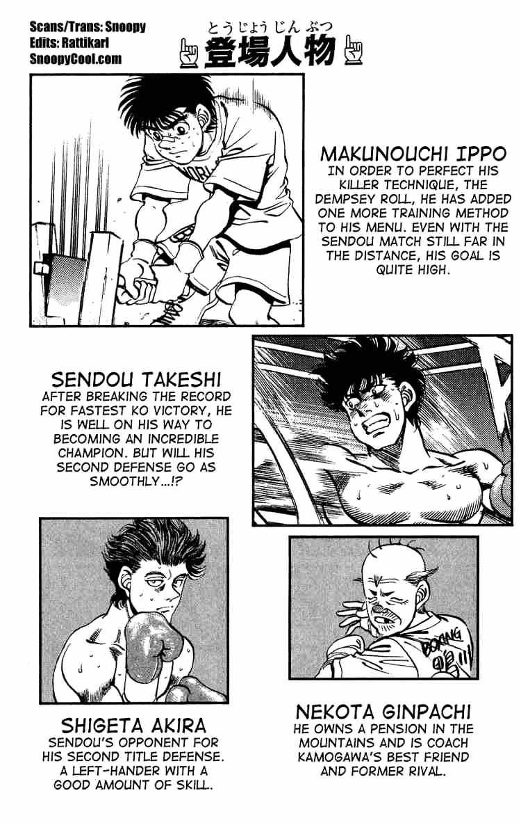 Page 4 of Chapter 233