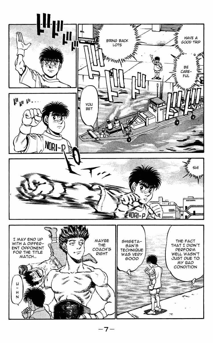 Page 8 of Chapter 233