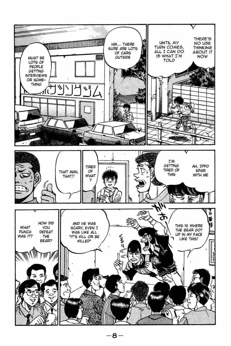 Page 9 of Chapter 233