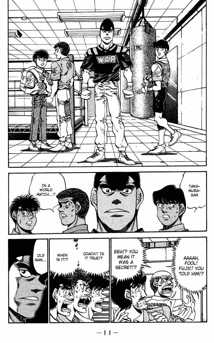 Page 12 of Chapter 233