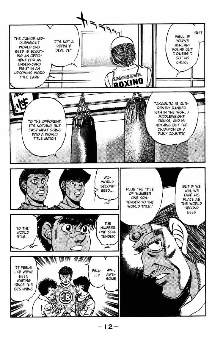 Page 13 of Chapter 233