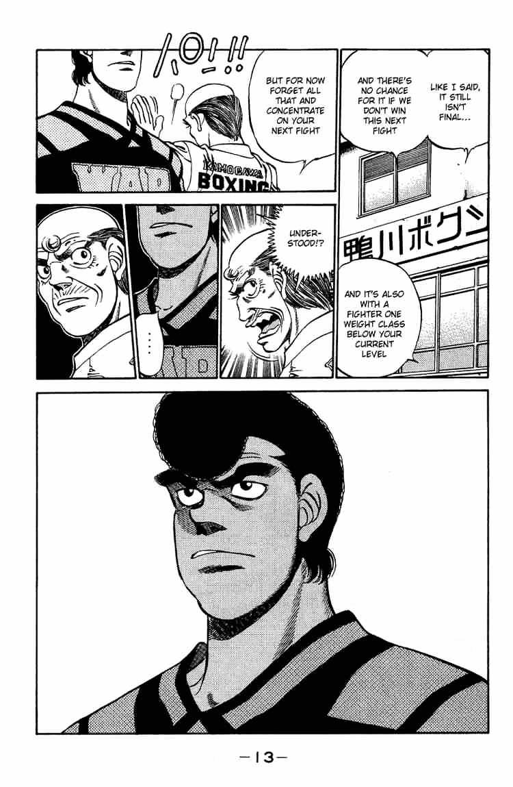 Page 14 of Chapter 233