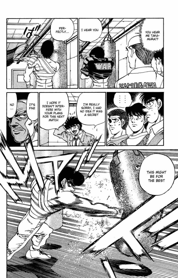 Page 15 of Chapter 233