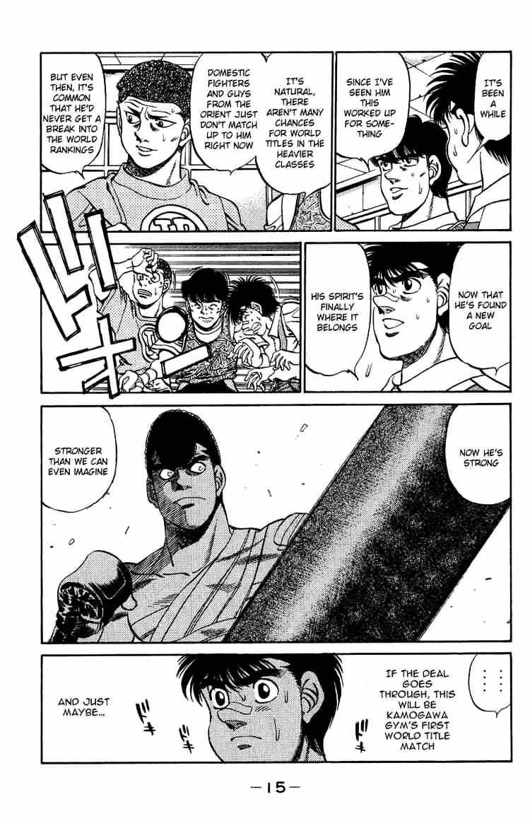 Page 16 of Chapter 233