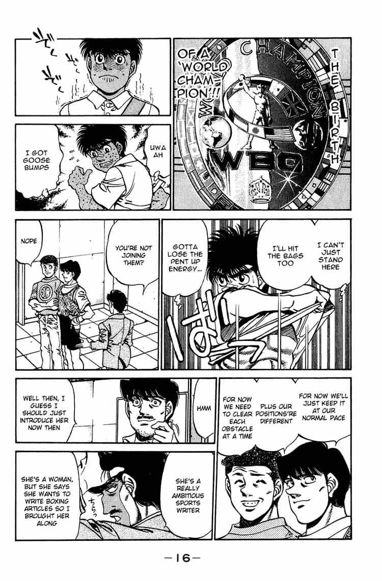 Page 17 of Chapter 233