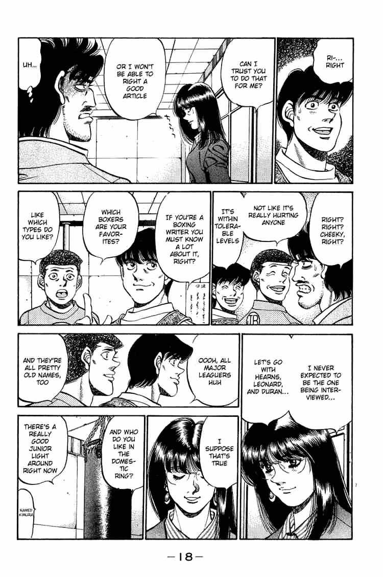 Page 19 of Chapter 233
