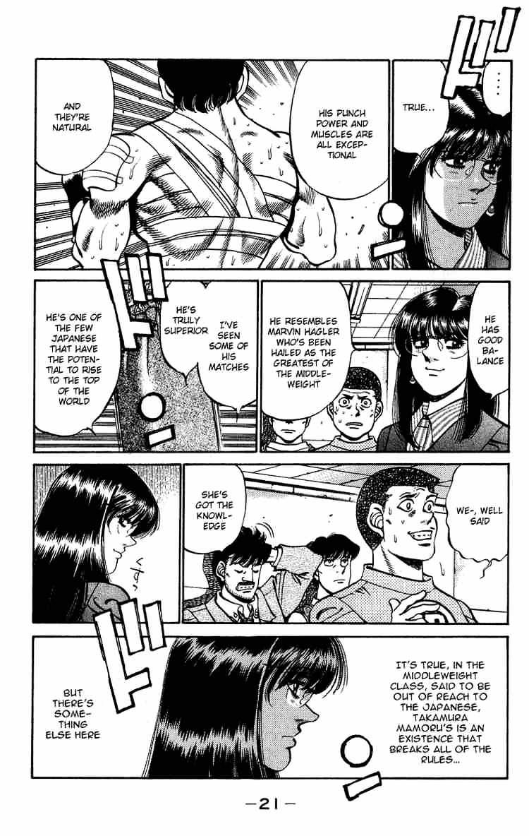 Page 22 of Chapter 233