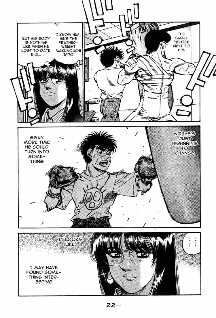 Page 23 of Chapter 233