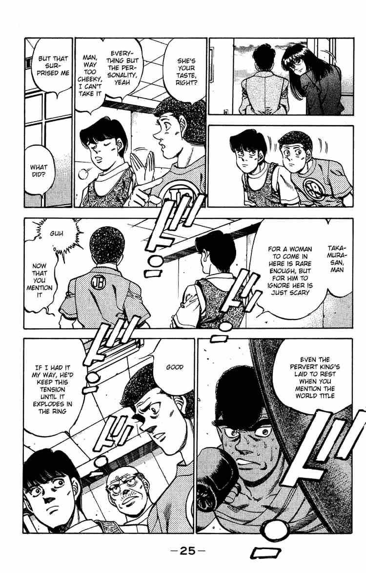 Page 3 of Chapter 234