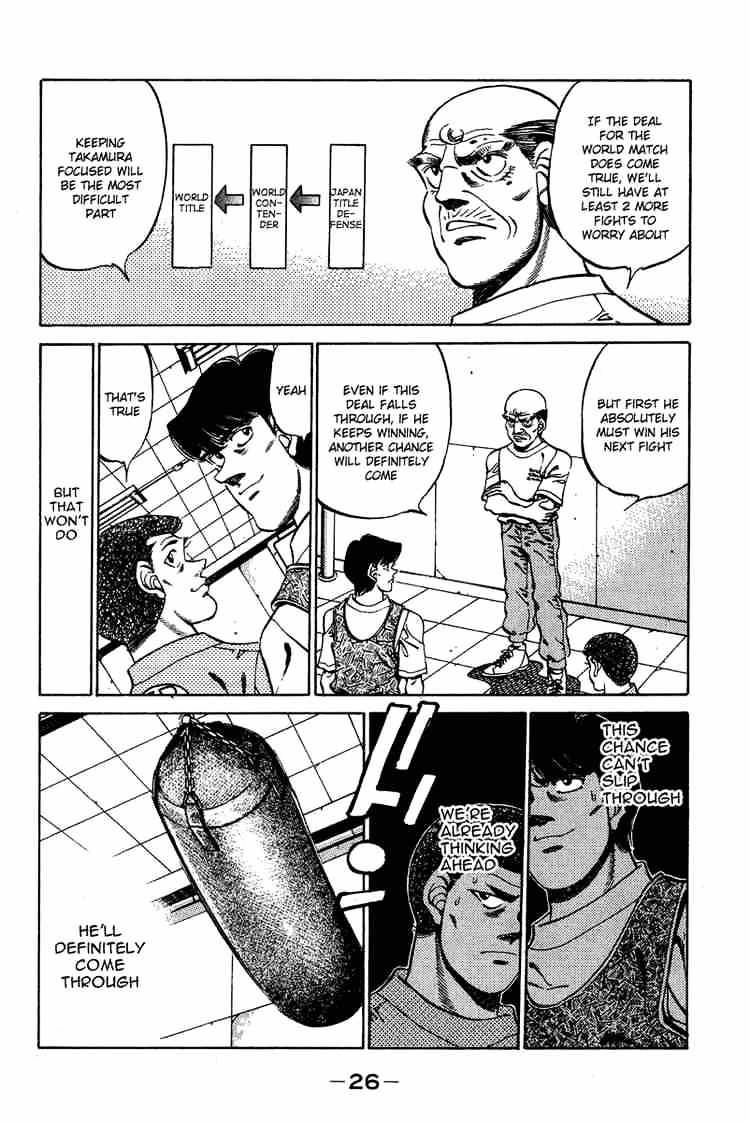 Page 4 of Chapter 234