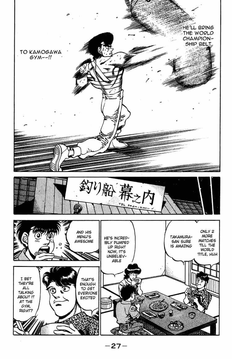 Page 5 of Chapter 234