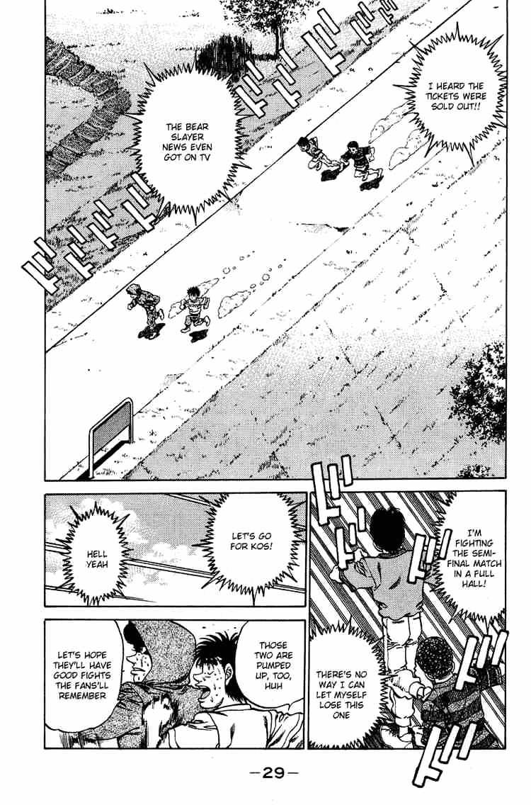 Page 7 of Chapter 234
