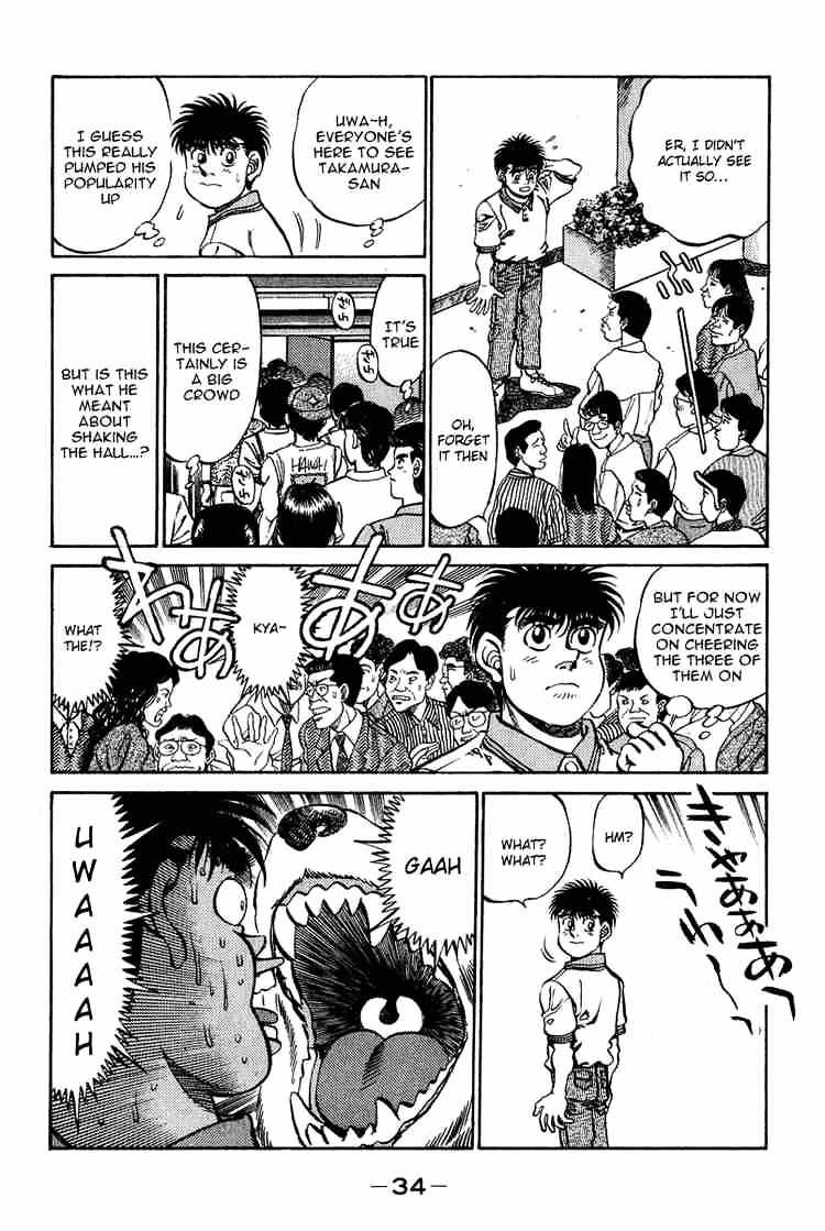 Page 12 of Chapter 234