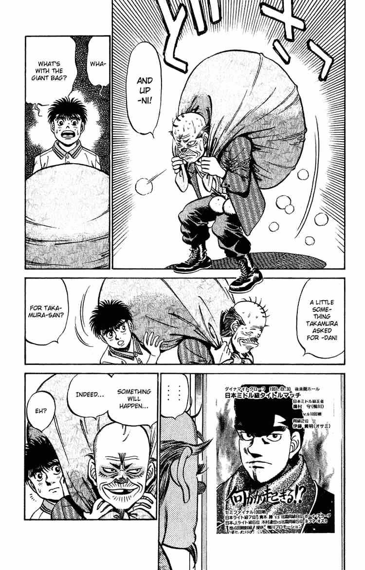 Page 17 of Chapter 234