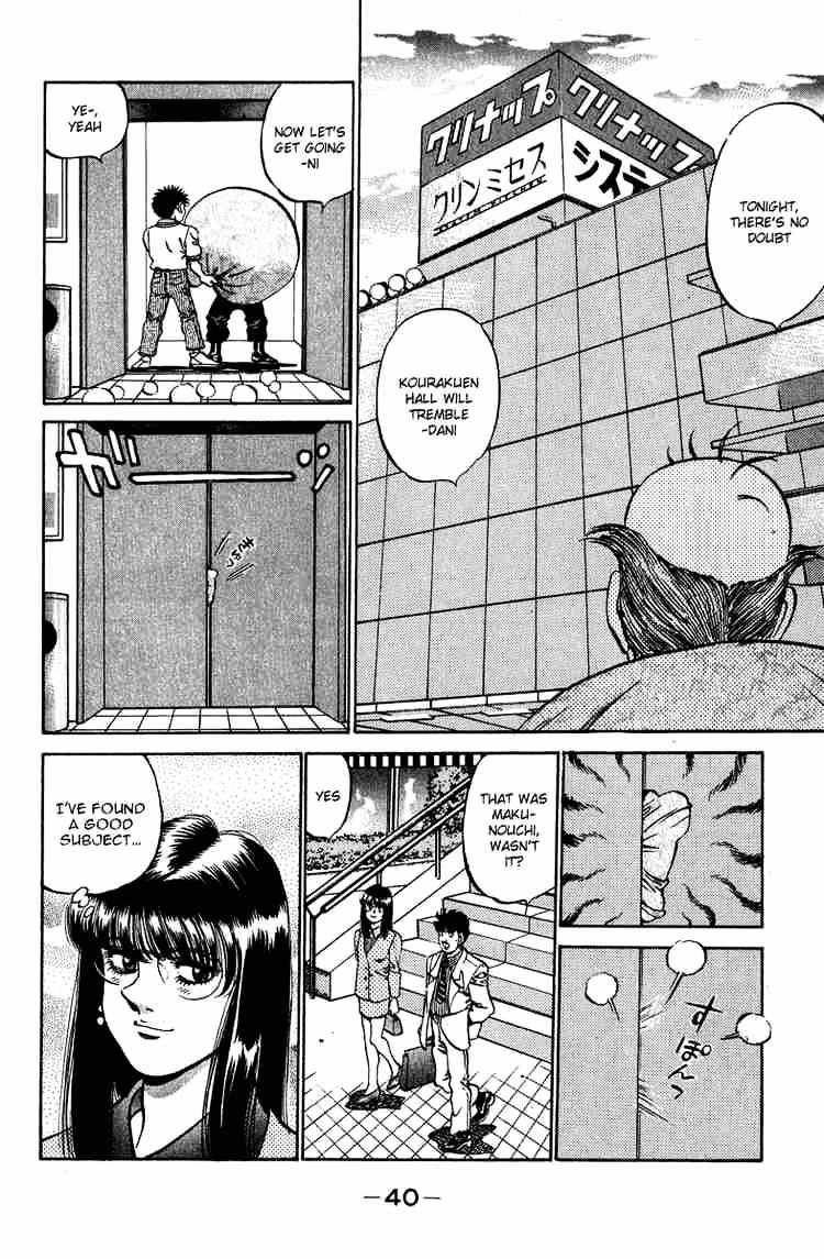 Page 18 of Chapter 234