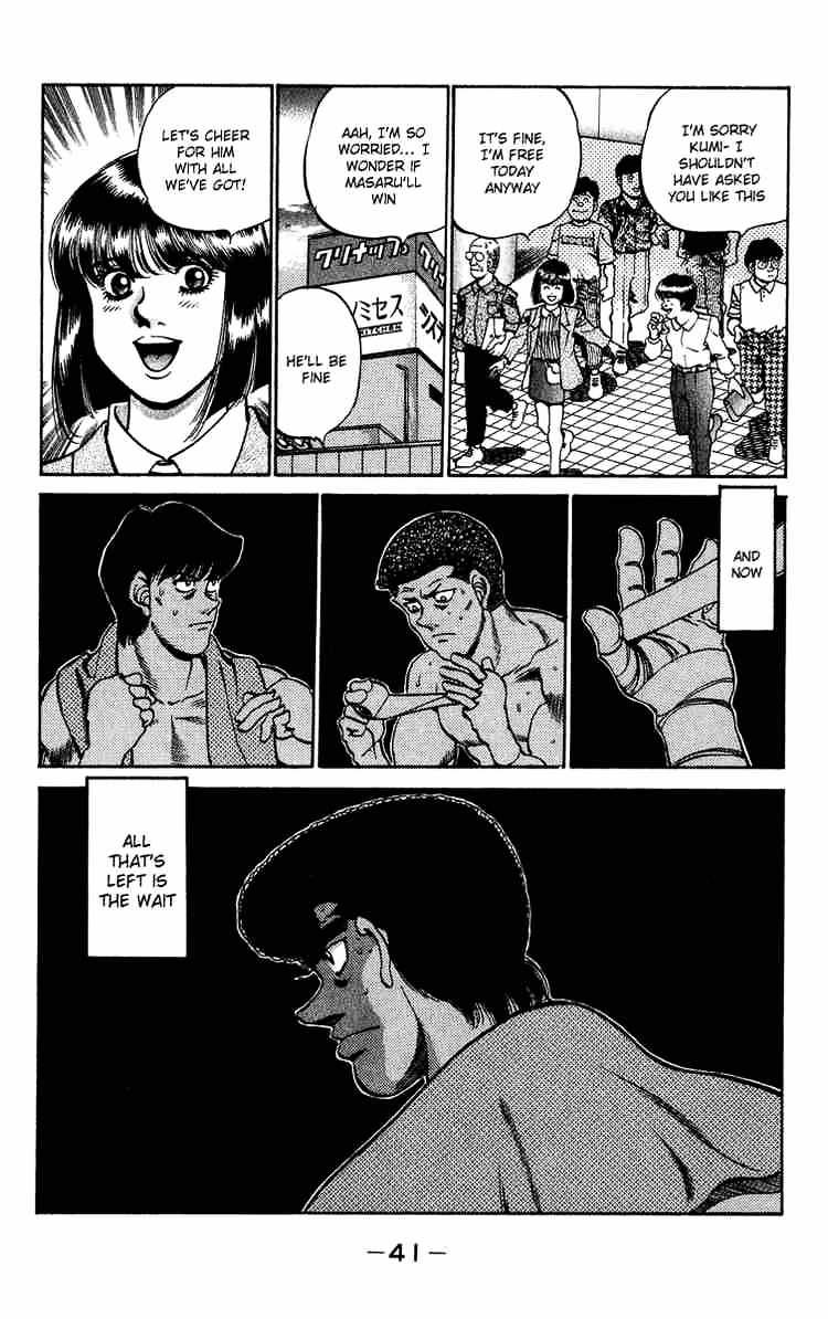 Page 19 of Chapter 234