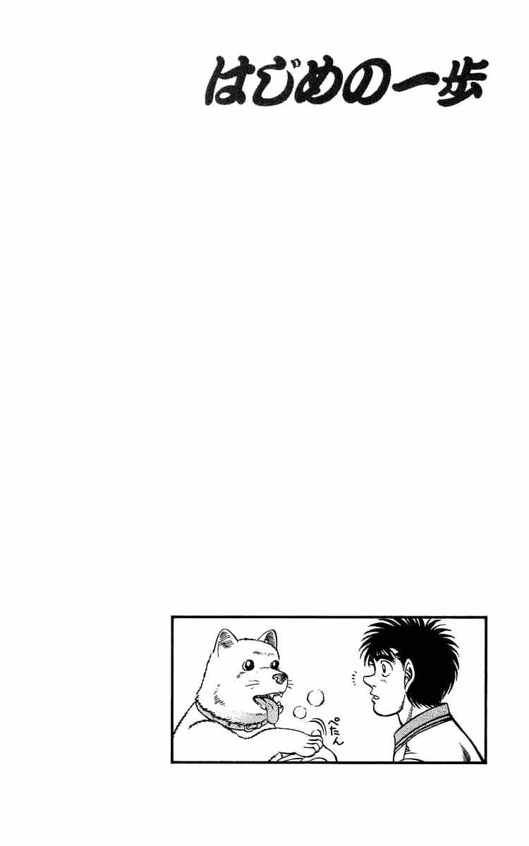 Page 20 of Chapter 234