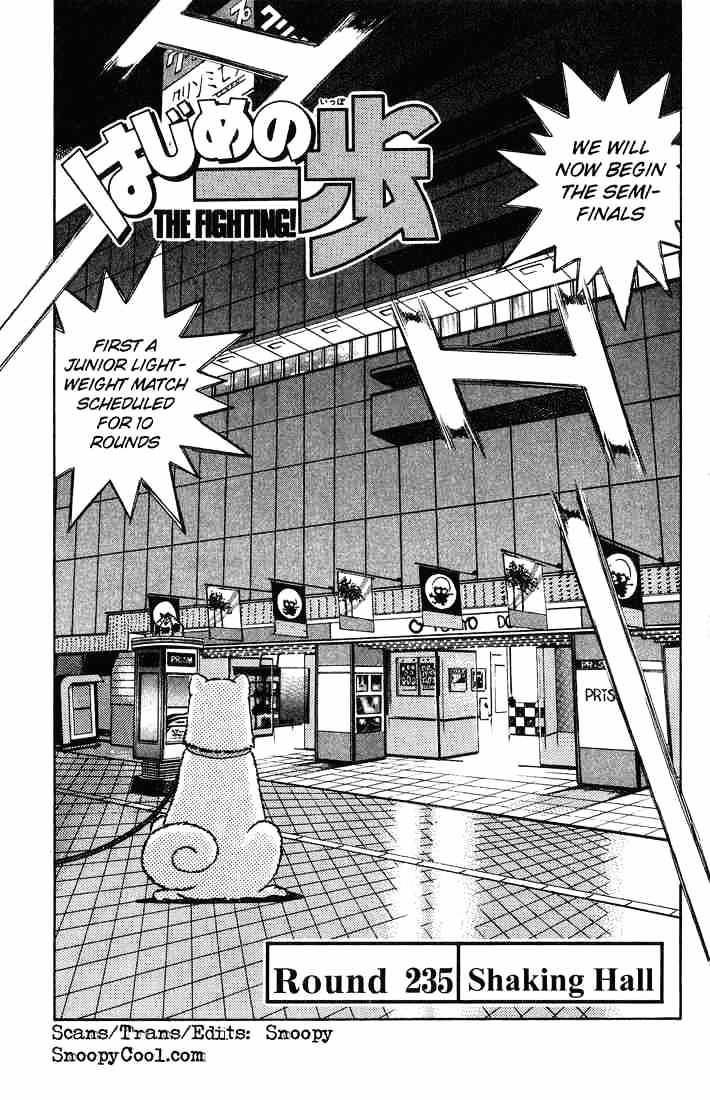 Page 1 of Chapter 235