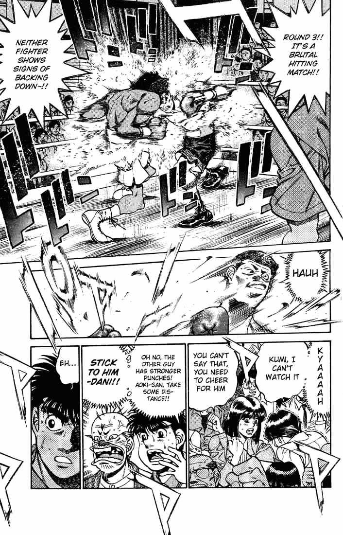 Page 5 of Chapter 235