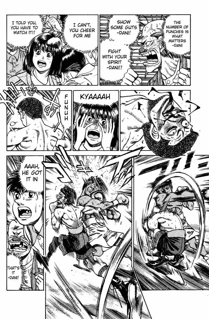 Page 6 of Chapter 235