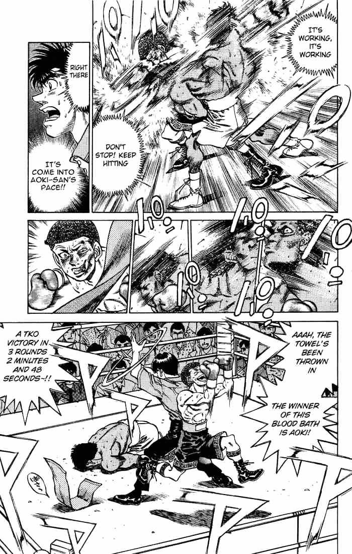 Page 7 of Chapter 235